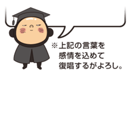 Pretty Yellow 6 sticker #6614570