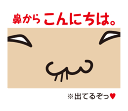 Pretty Yellow 6 sticker #6614573