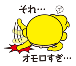 Pretty Yellow 6 sticker #6614578