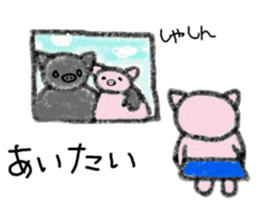 Hula oink Girl vol.3 Blue skirt ver. sticker #6614708
