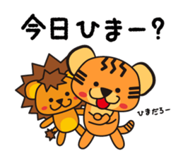 Going out in summer sticker #6614914