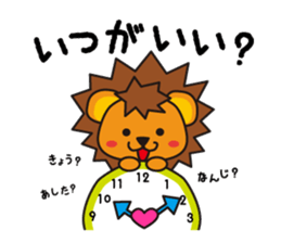 Going out in summer sticker #6614927