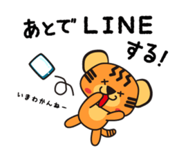 Going out in summer sticker #6614928