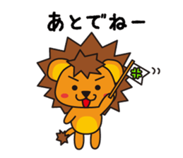 Going out in summer sticker #6614933