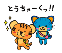 Going out in summer sticker #6614936