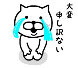 Loose daily life of cat sticker #6614985