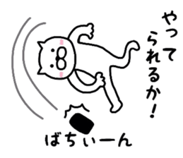 Loose daily life of cat sticker #6614987