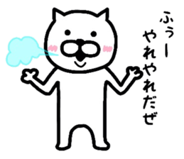 Loose daily life of cat sticker #6614988