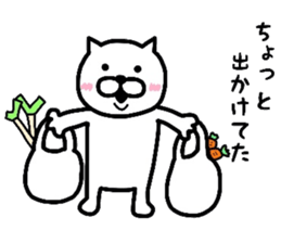 Loose daily life of cat sticker #6614994