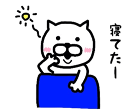 Loose daily life of cat sticker #6614995