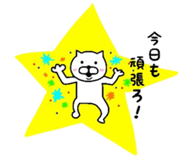 Loose daily life of cat sticker #6614999