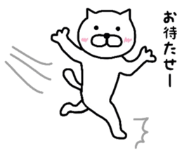 Loose daily life of cat sticker #6615002