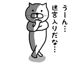 Loose daily life of cat sticker #6615006