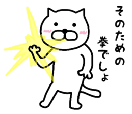 Loose daily life of cat sticker #6615007