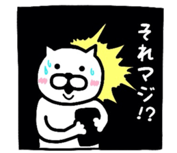 Loose daily life of cat sticker #6615008