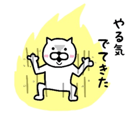 Loose daily life of cat sticker #6615011