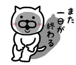 Loose daily life of cat sticker #6615012