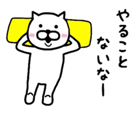 Loose daily life of cat sticker #6615013