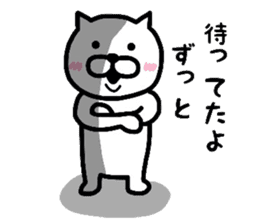 Loose daily life of cat sticker #6615014