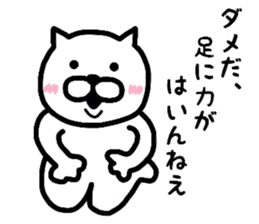 Loose daily life of cat sticker #6615015