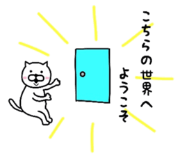 Loose daily life of cat sticker #6615017