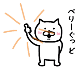 Loose daily life of cat sticker #6615018