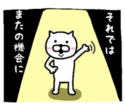 Loose daily life of cat sticker #6615019