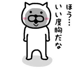 Loose daily life of cat sticker #6615021