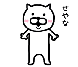 Loose daily life of cat sticker #6615022
