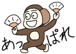 Sarudon 2 sticker #6615064