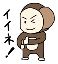 Sarudon 2 sticker #6615065