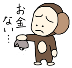 Sarudon 2 sticker #6615067