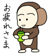 Sarudon 2 sticker #6615068