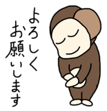 Sarudon 2 sticker #6615076