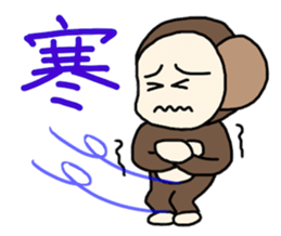 Sarudon 2 sticker #6615077