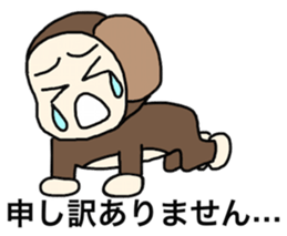 Sarudon 2 sticker #6615080