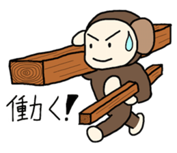 Sarudon 2 sticker #6615082