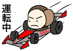 Sarudon 2 sticker #6615085