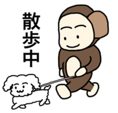 Sarudon 2 sticker #6615086