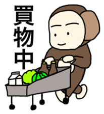 Sarudon 2 sticker #6615088