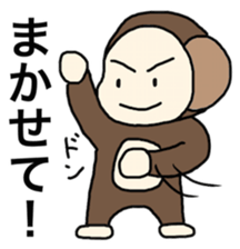 Sarudon 2 sticker #6615089