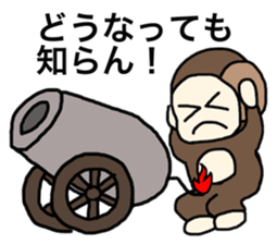 Sarudon 2 sticker #6615091