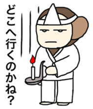 Sarudon 2 sticker #6615092