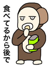 Sarudon 2 sticker #6615093