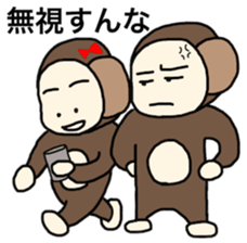 Sarudon 2 sticker #6615095