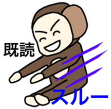 Sarudon 2 sticker #6615096