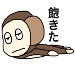 Sarudon 2 sticker #6615097