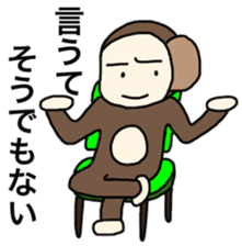 Sarudon 2 sticker #6615098