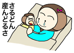 Sarudon 2 sticker #6615100