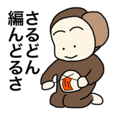 Sarudon 2 sticker #6615102